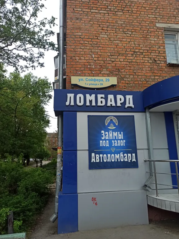 Квартира в центре