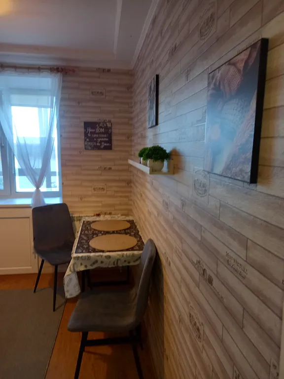 Уютная квартира