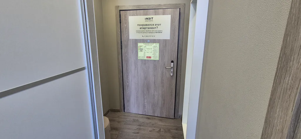 Квартира Квартира в современном доме — Санкт-Петербург