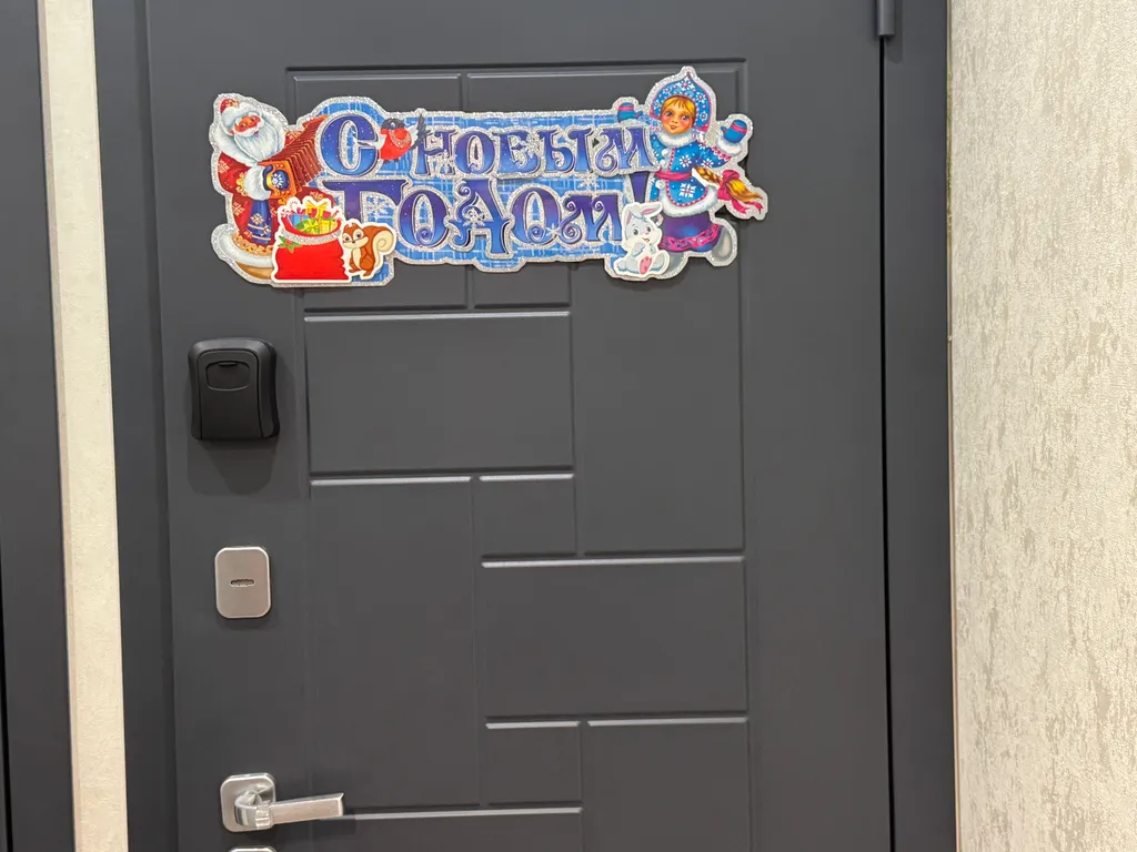 Квартира Квартира Jungle family apartment near chkalov arena 2 rooms 2+2+1 — Москва