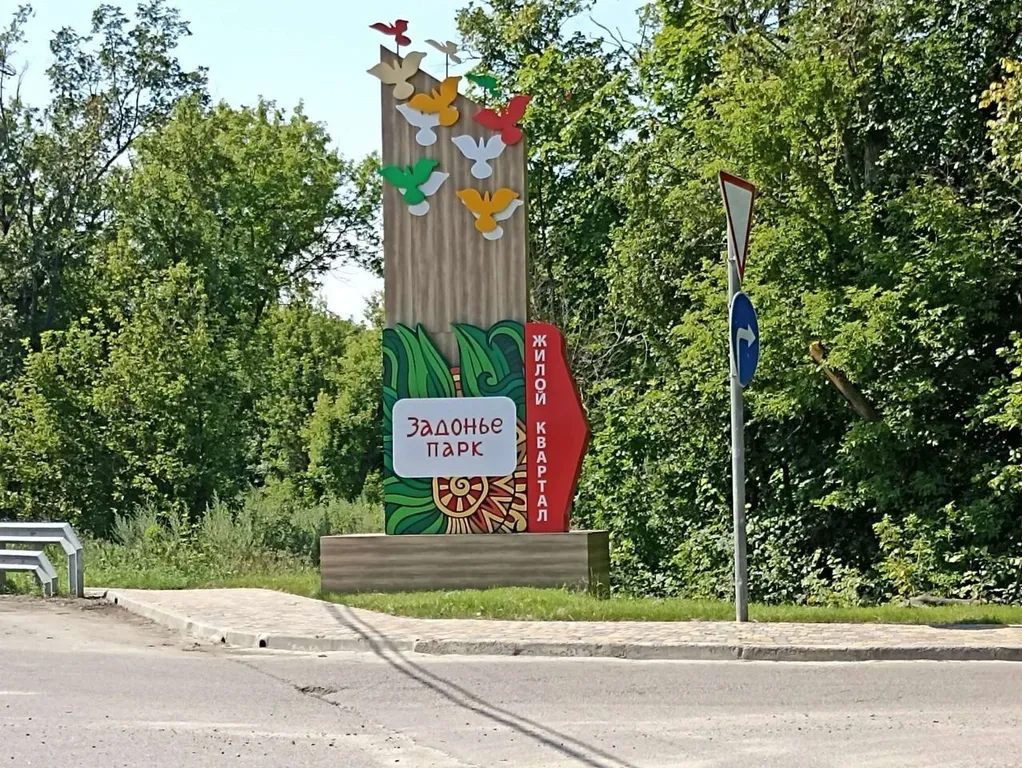 Светлая квартира