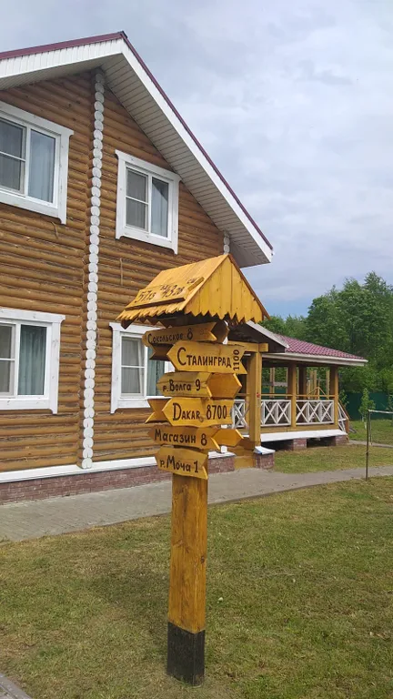 Большой коттедж на Горьковском горе море