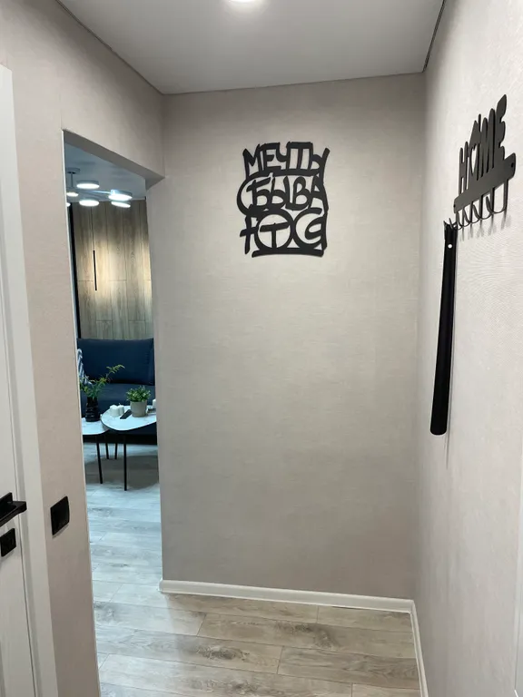 3-комнатная Квартира