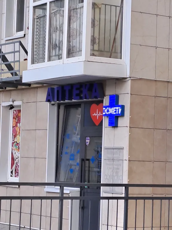 Квартира Квартира Атмосферная студия в стиле лофт с панорамным видом из окна — Ростов-на-Дону