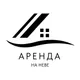 Аренда на Неве