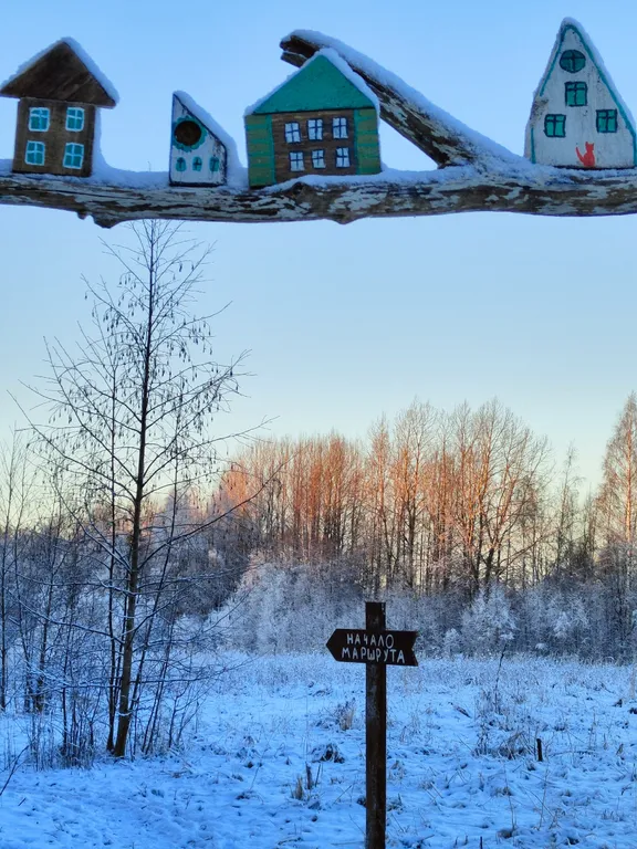 Чилим на крыше