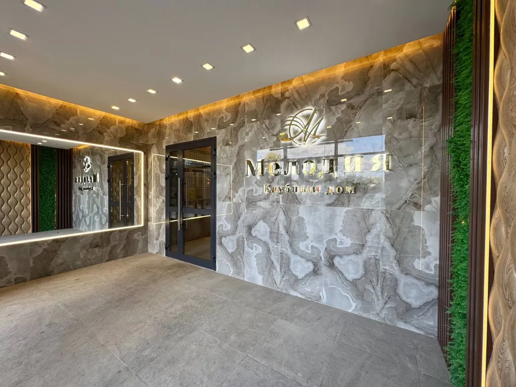 Аппартаменты "Мелодия"