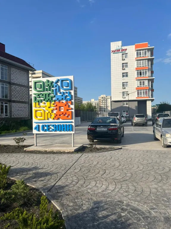 Квартира Апартаменты 4 сезона — Анапа