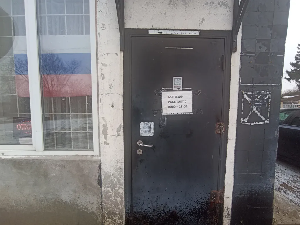 Квартира Квартира Уютная студия на М4 возле Каширы — Кашира