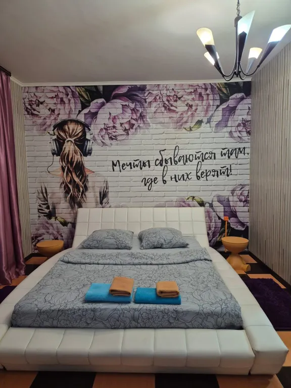 Квартира Апартаменты с панорамным балконом — Москва
