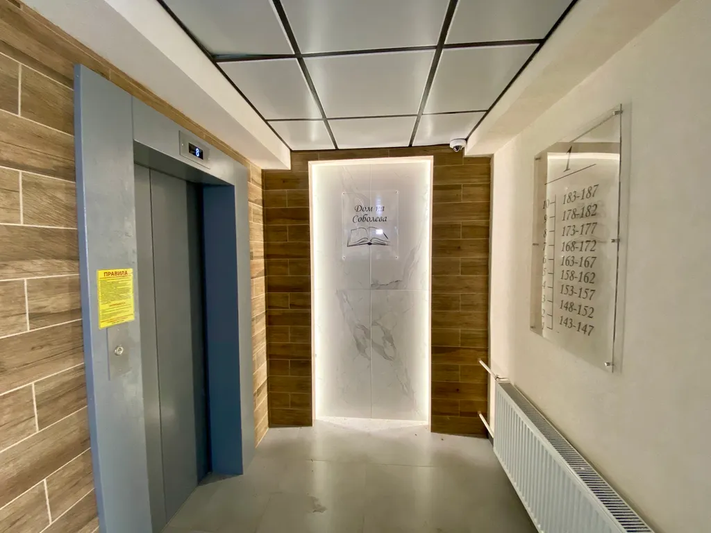 2-комнатная Квартира