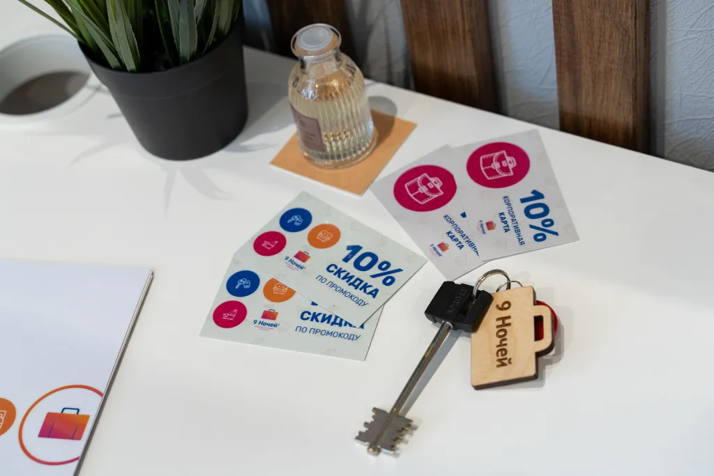 Апартаменты у есенинских полей