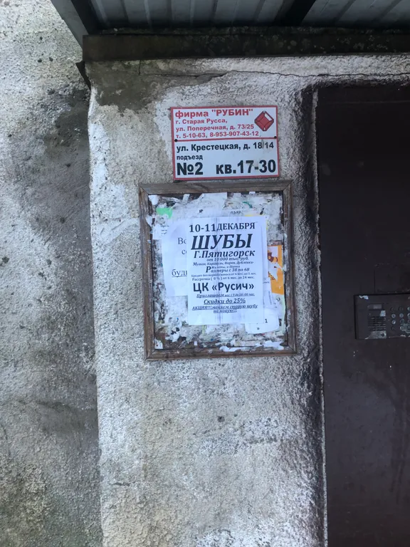 Маленькая, уютная квартира