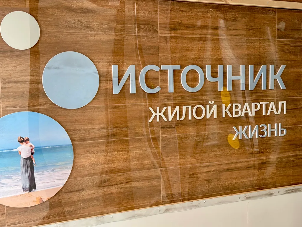 Квартира Стильная квартира — Иркутск