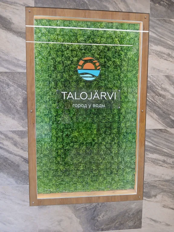 Квартира с видом на Онего 2