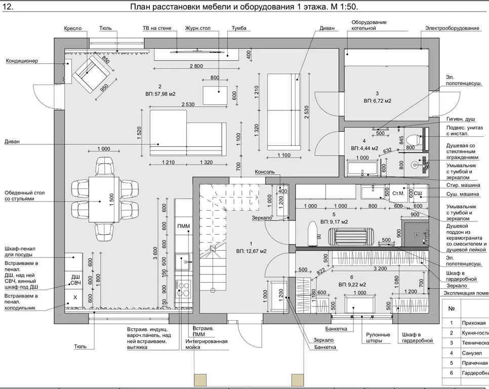 Уникальная вилла Васту с теплым бассейном и 6 спальнями