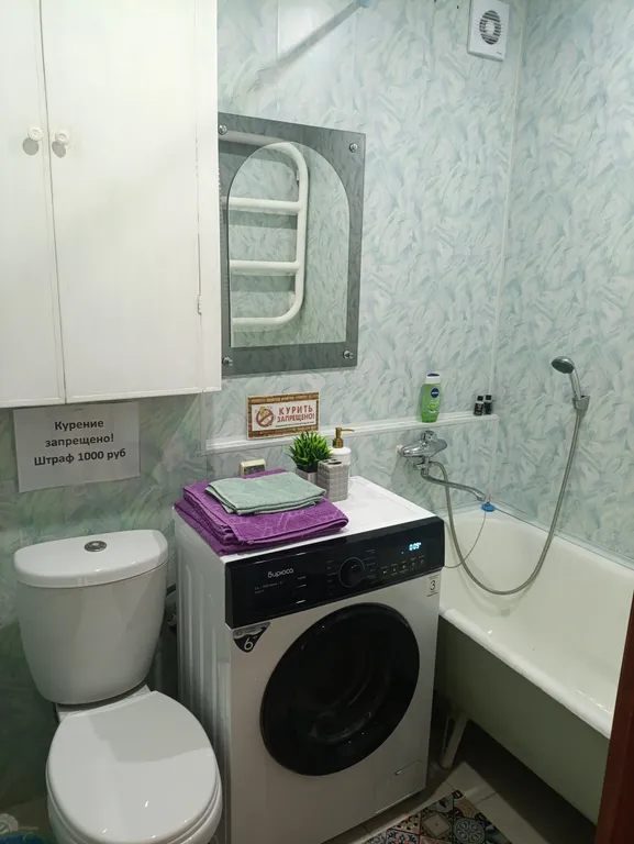 Комфортабельная квартира в тихом районе