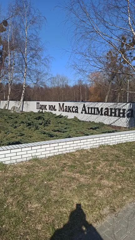 Квартира отдельная на первом этаже частного дома