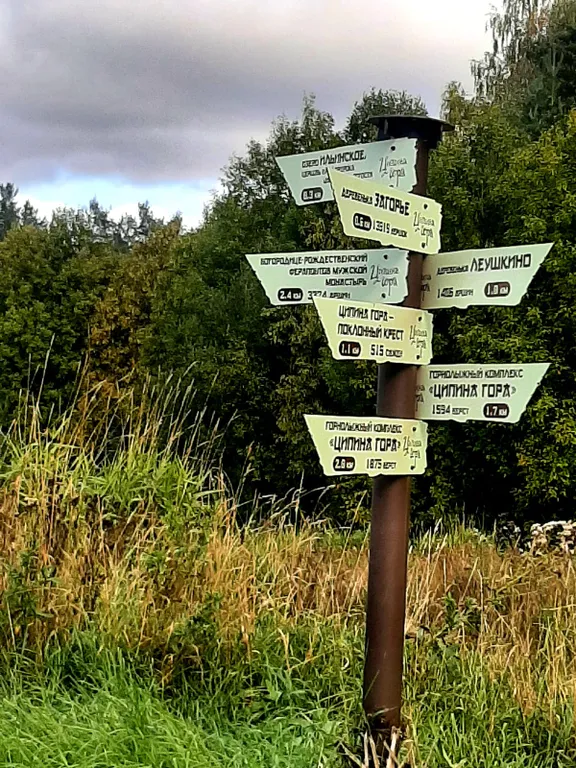 Дом на берегу озера