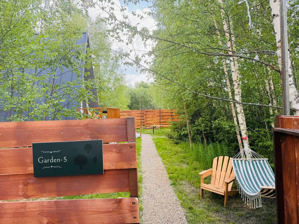Дом Garden 5