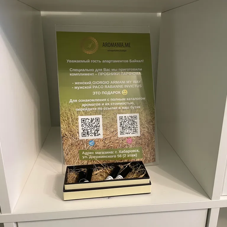 Квартира в стиле Сканди