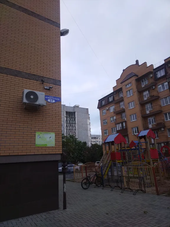 Студия Парк Ессентуки