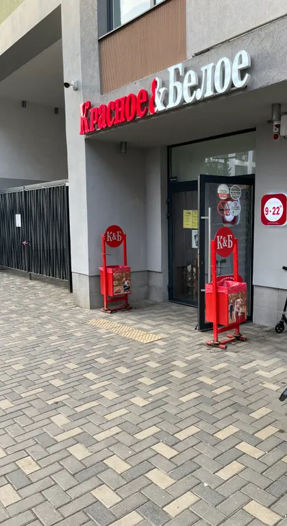 Квартира Квартира Студия Сканди вблизи аэропорта Домодедово и трассы М4 — Сапроново