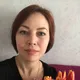 Наталья
