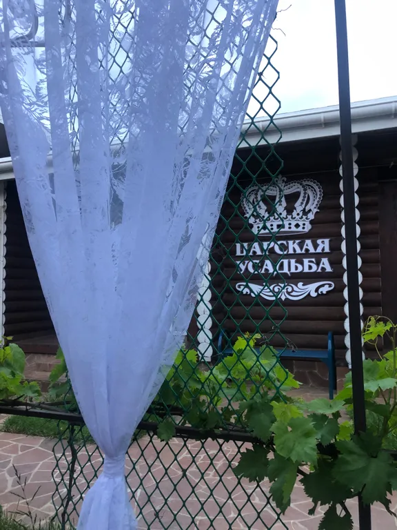 Семейный vip