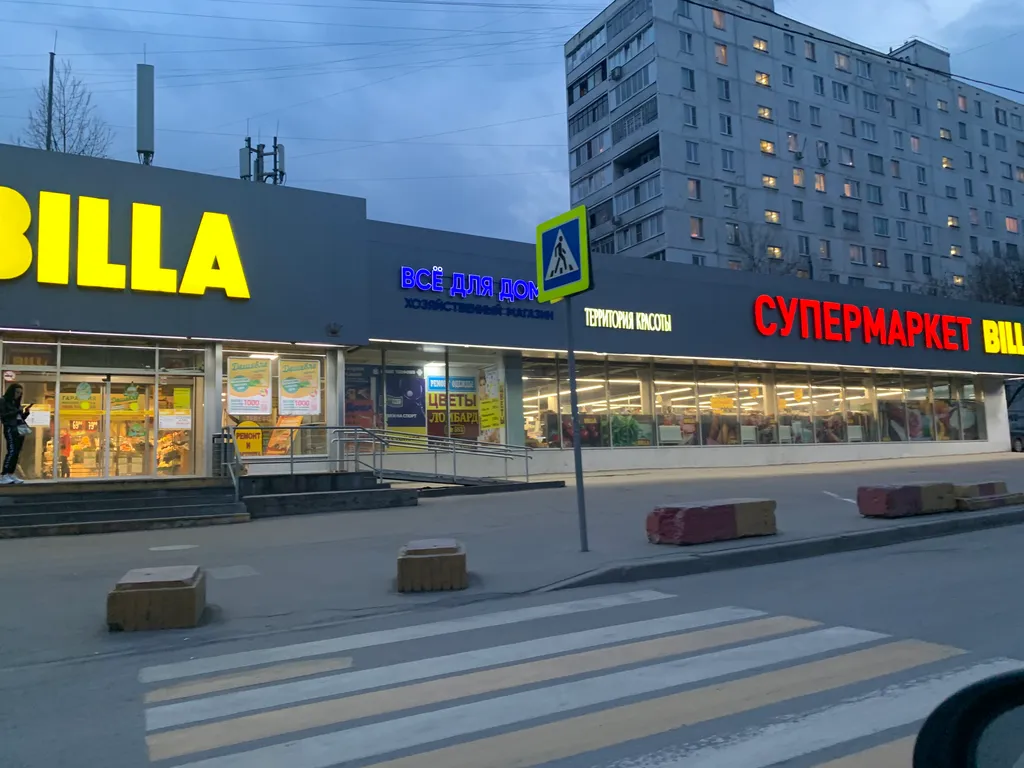 Квартира Квартира Уютная студия у метро Селигерская — Москва