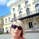 Ольга