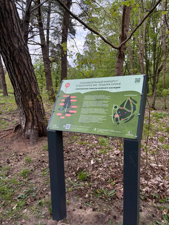 Квартира Однокомнатная квартира в тихом районе — Калининград