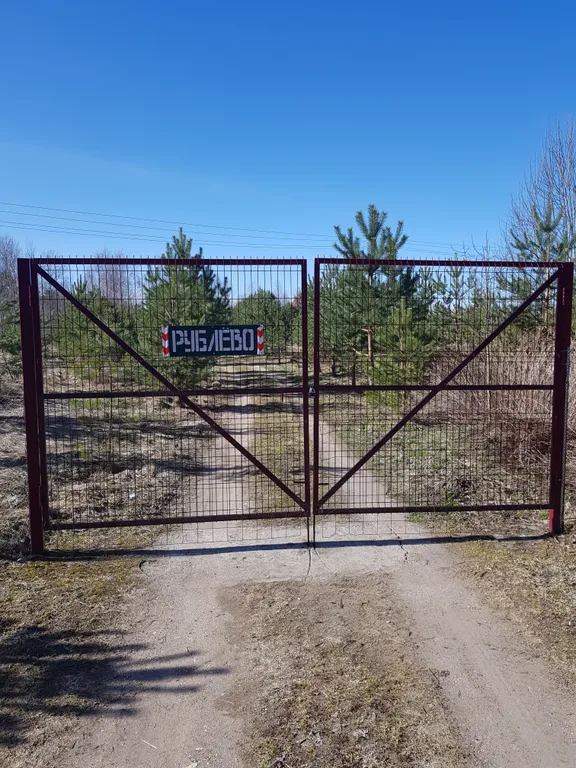 Загородный дом Рублево