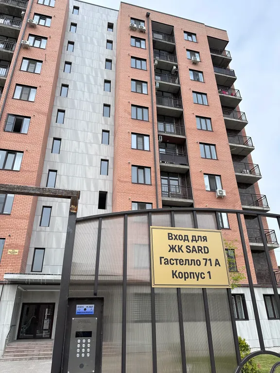 Квартира с видом на горы