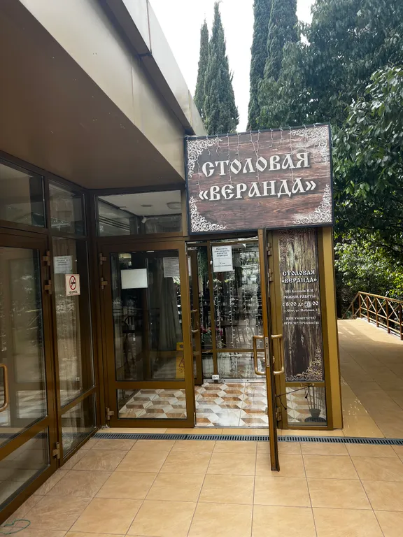 Квартира Квартира Студия Светлана — Сочи