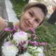Александра