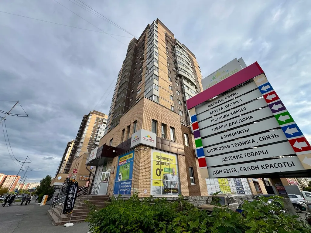 Квартира Однокомнатная квартира для 6 гостей. Скидка от 5 ночей! — Тюмень