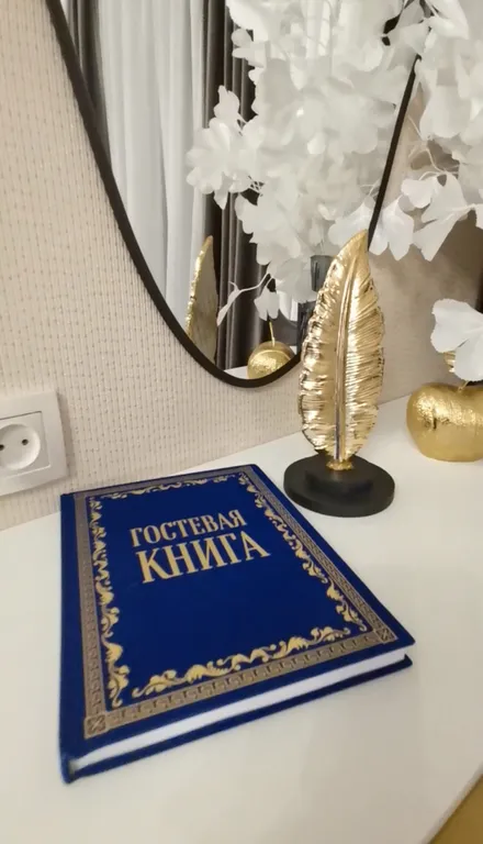 Эксклюзивная квартира в центре города