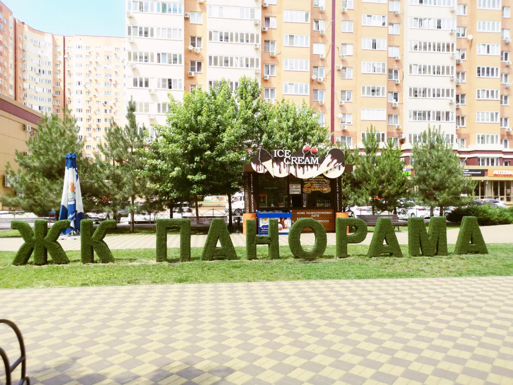 Квартира Однокомнатная квартира InPanorama — Краснодар