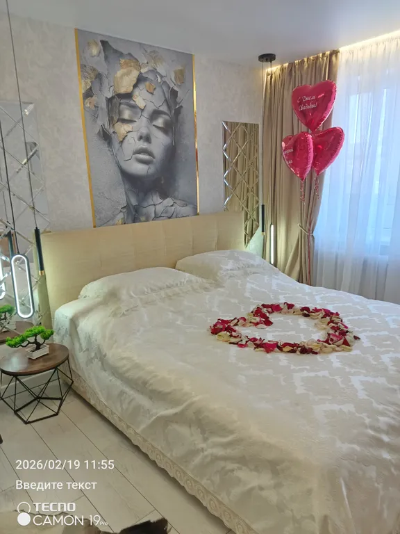 Уютная квартира