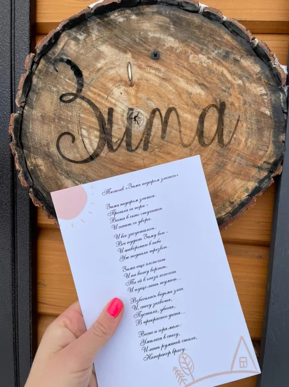 Дизайнерский коттедж Зима