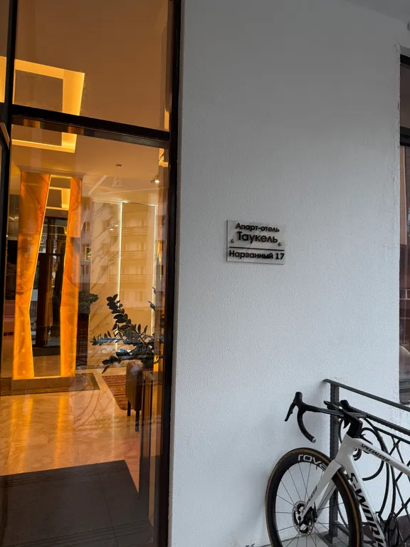 Апартаменты в центре