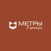 Метры в центре