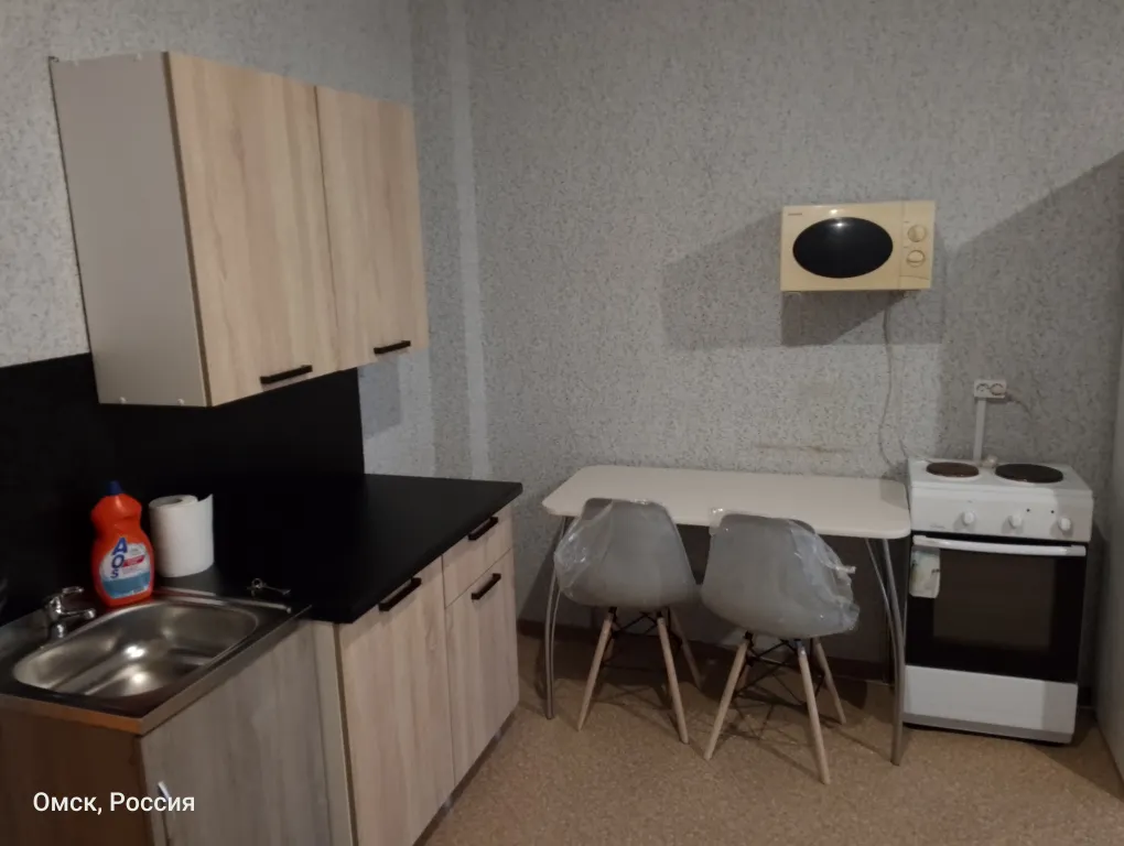 Студия у аквапарка