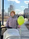 Гузель