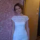 Наталья