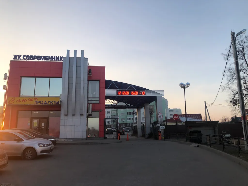 2-комнатная Квартира