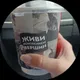 Ольга