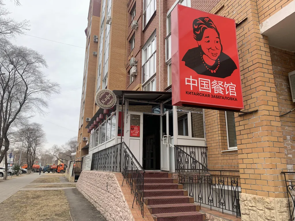 Евродвухкомнатная квартира на набережной с видом на Китай