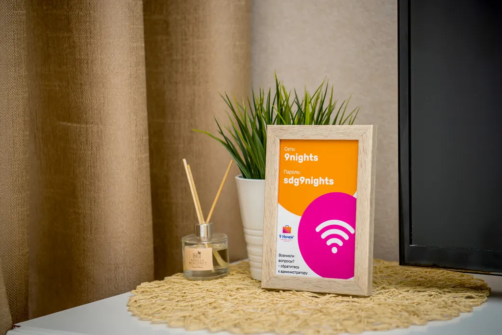 Уютные апартаменты